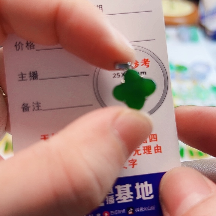 翡翠18K金镶嵌颈饰梓*翡翠