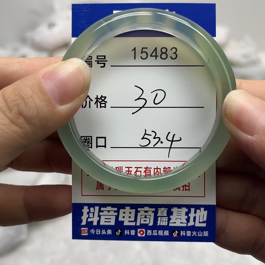 玛瑙/玉髓手镯未镶嵌483