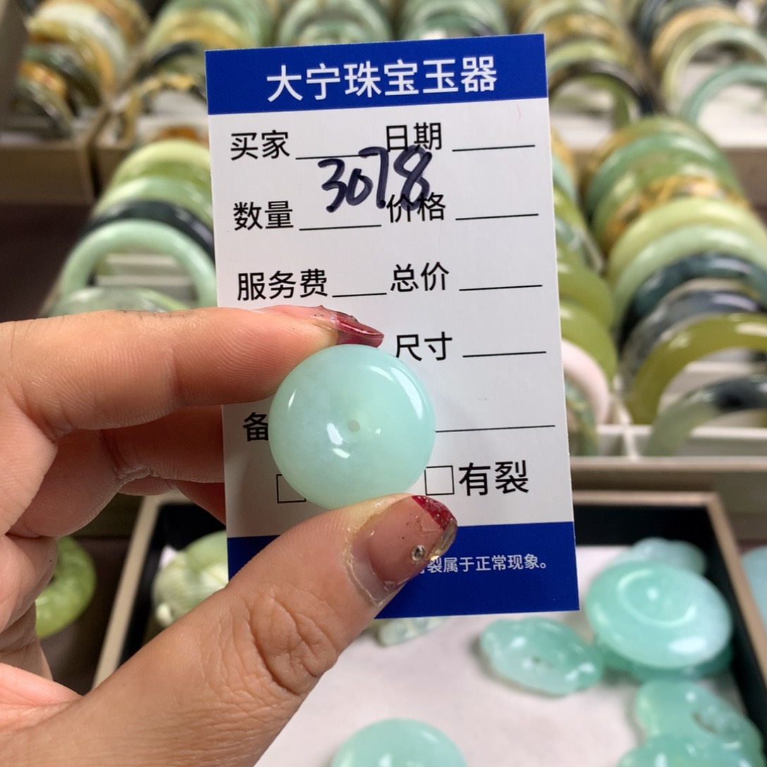 蛇纹石玉手镯未镶嵌3078