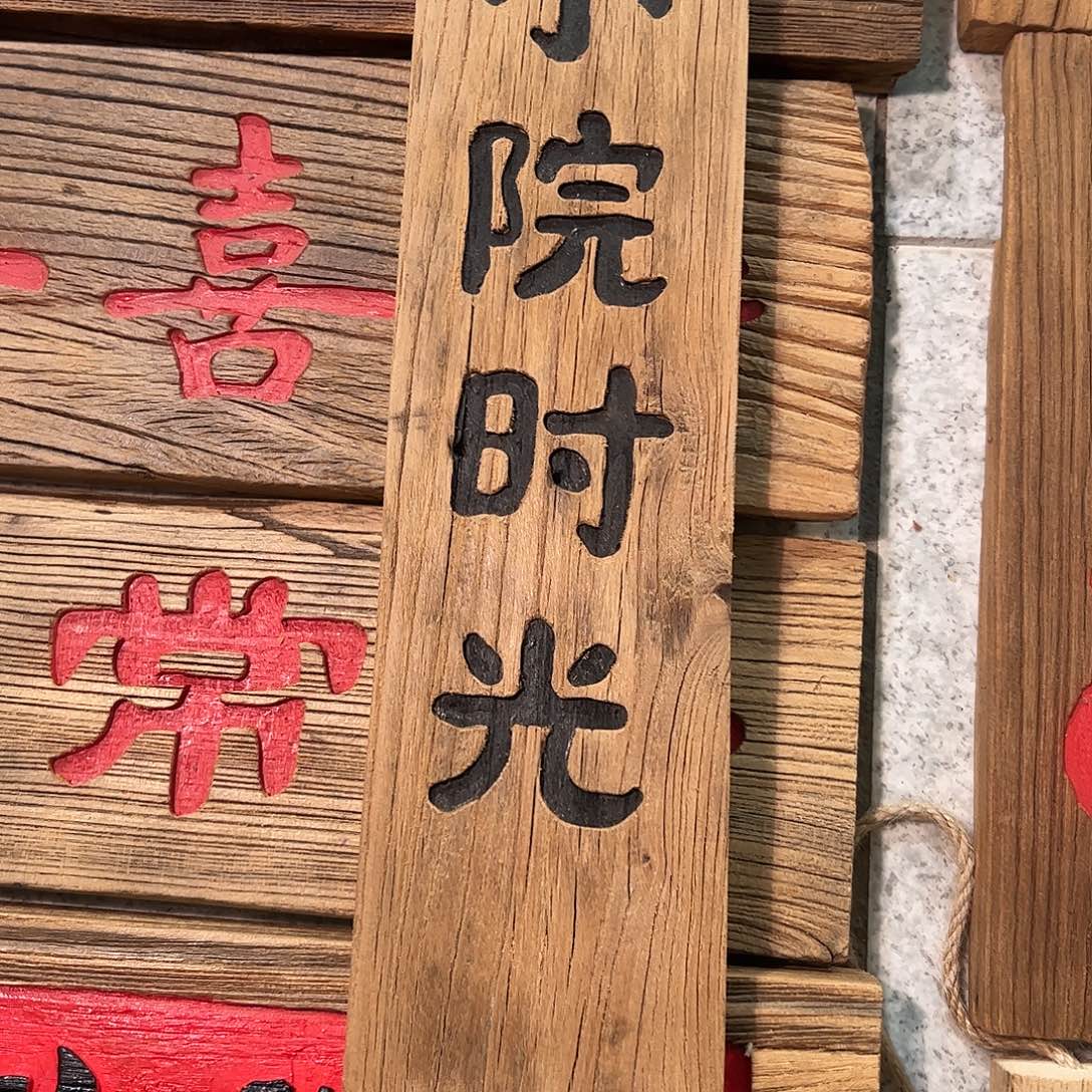 开***好哈哈哈哈哈哈哈哈哈哈