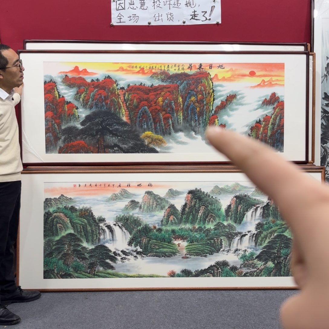 国画带框绘画210/80尺寸旭日东升