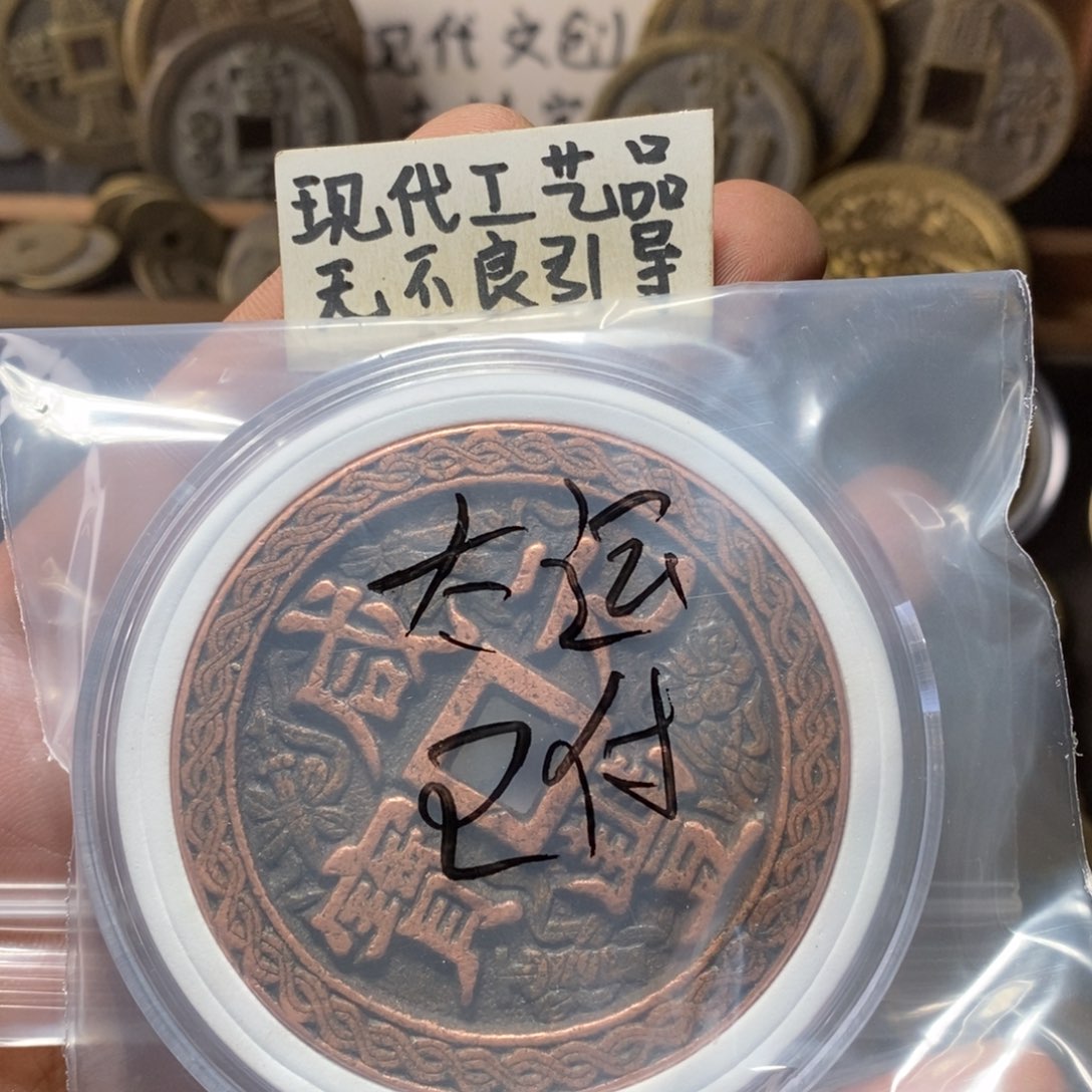 铜太*现代工艺品当千刻花