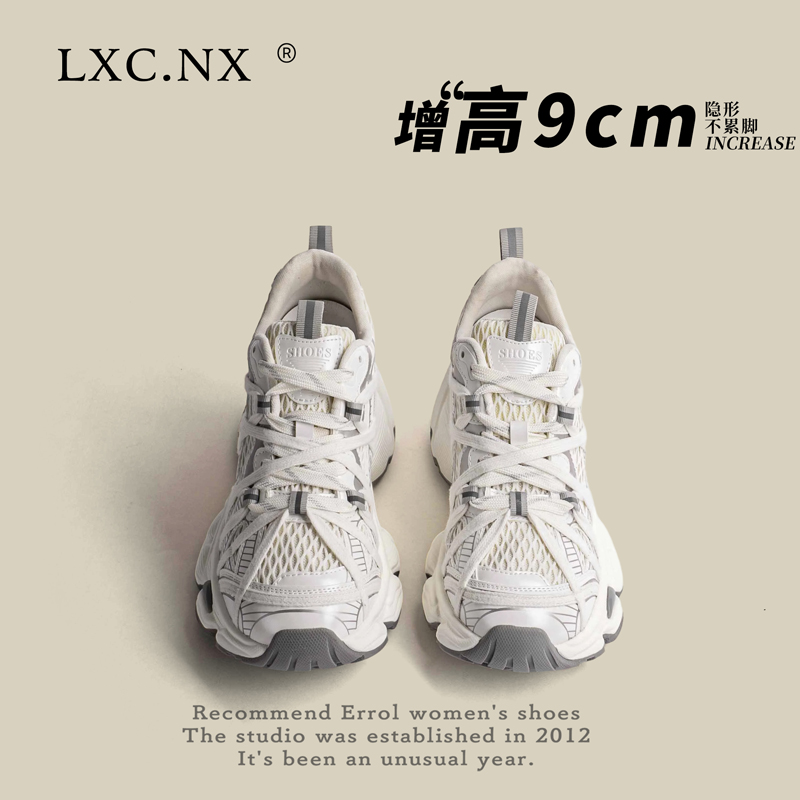9CM增高老爹鞋女小个子2025新款秋冬绑带网面厚底轻便休闲运动鞋