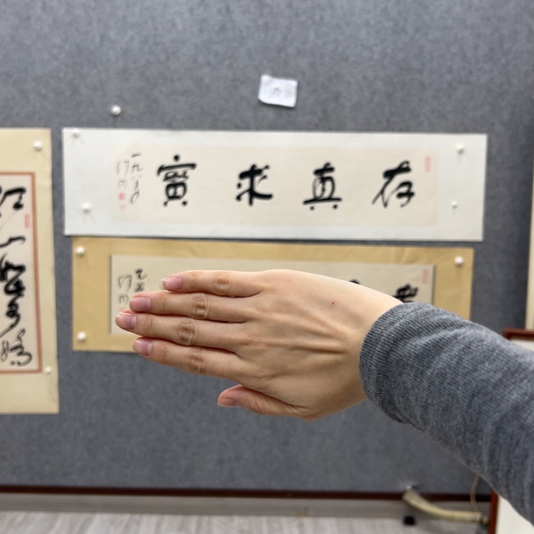 书法书法精品一副