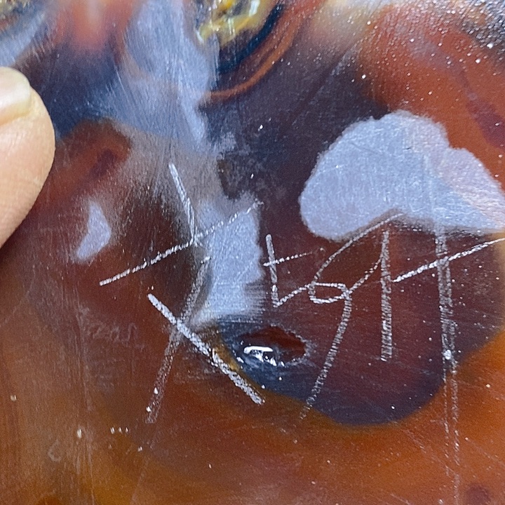 定制玛瑙❤️****好咯呜图去了