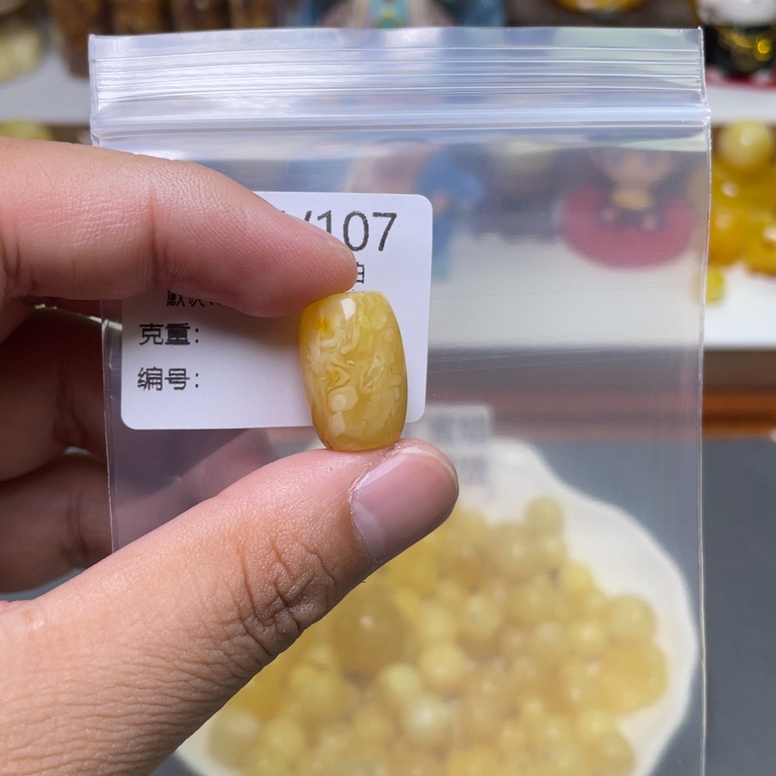 琥珀珠宝奇石未镶嵌