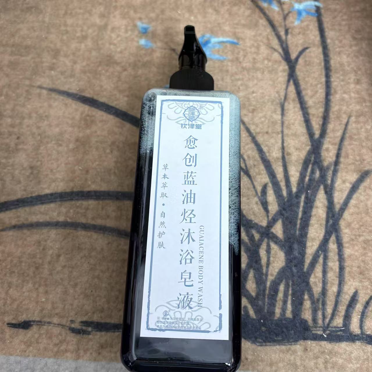 愈创蓝油沐浴精油皂500ml一瓶