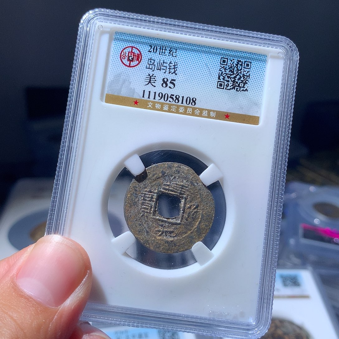 金属QY。钱钱钱钱85分8108