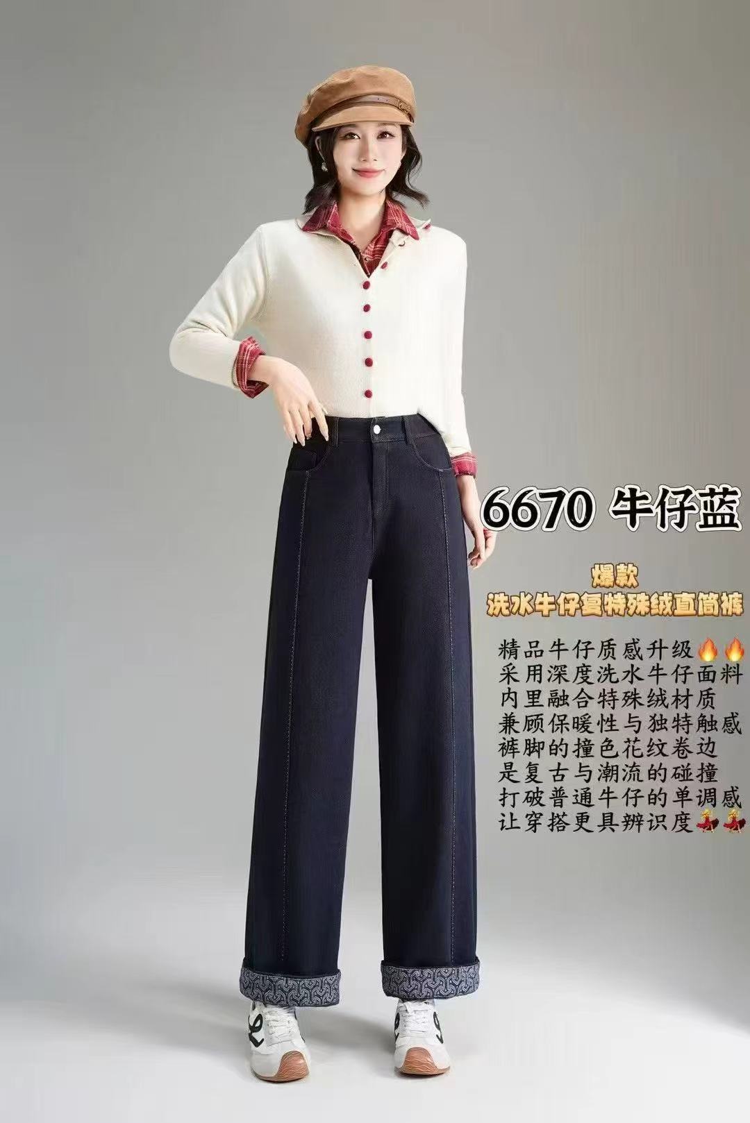 主播推荐新款休闲时尚小直筒牛仔裤