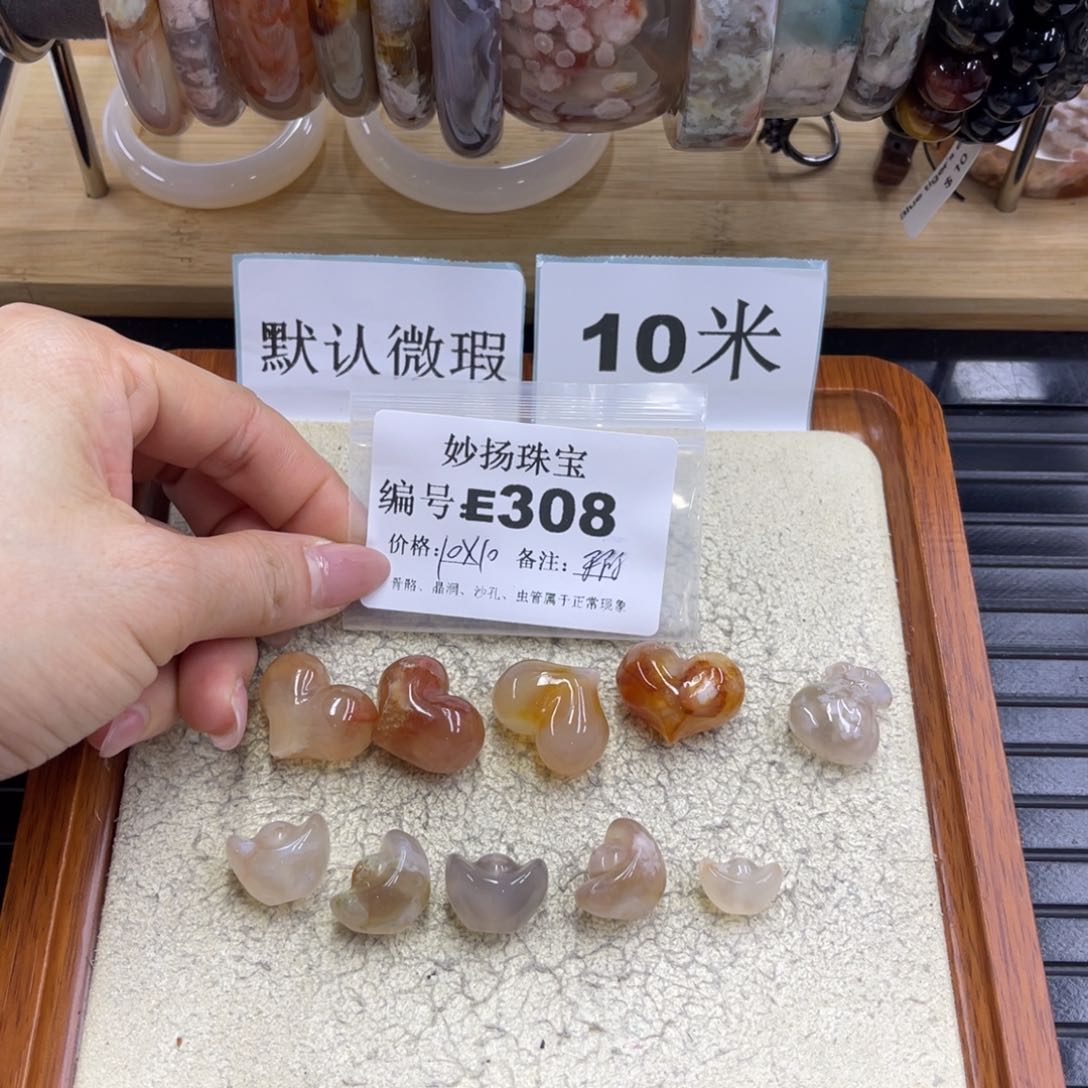 合金默认有瑕石英质玉草**菁