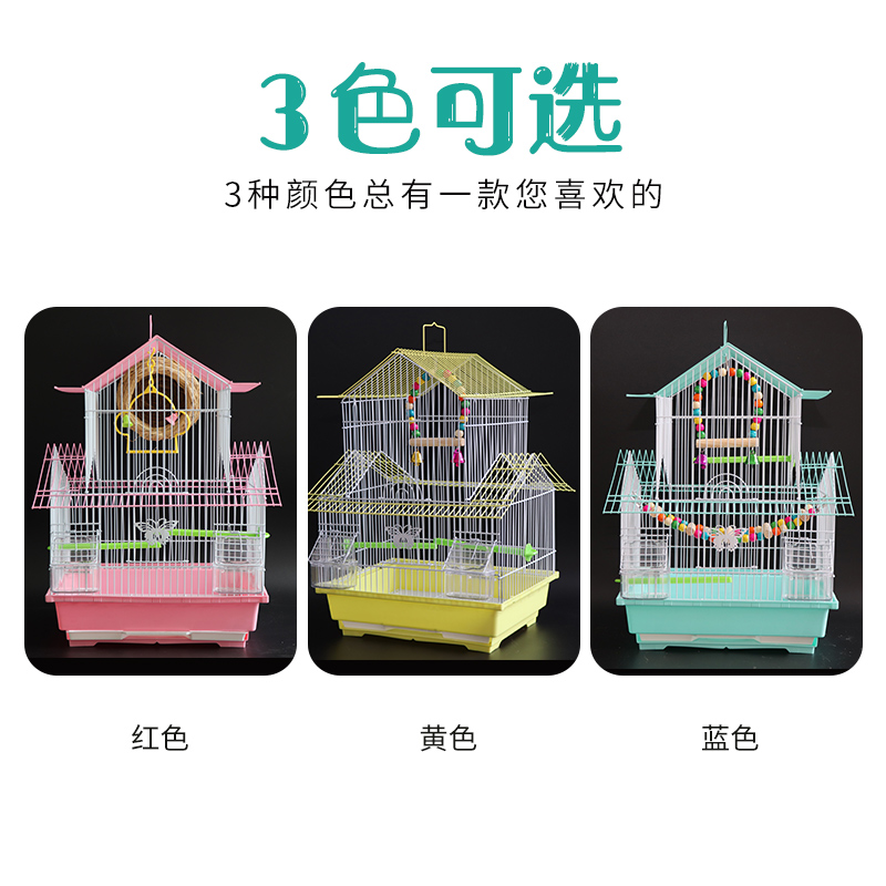 虎皮牡丹鹦鹉鸟笼新款小型家用豪华别墅笼适合多种小型鸟