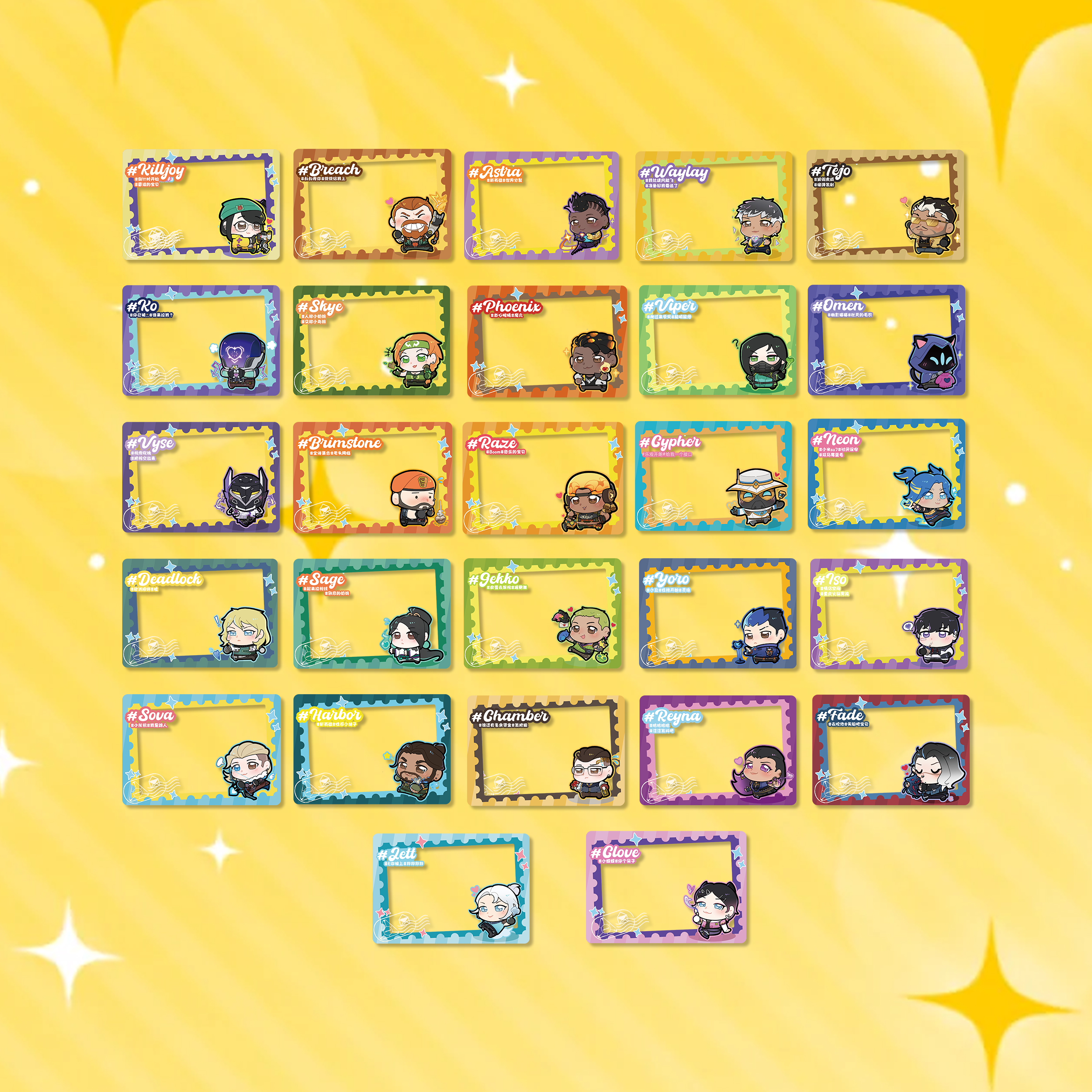 无畏契约小小英雄全角色透卡超萌打卡周边