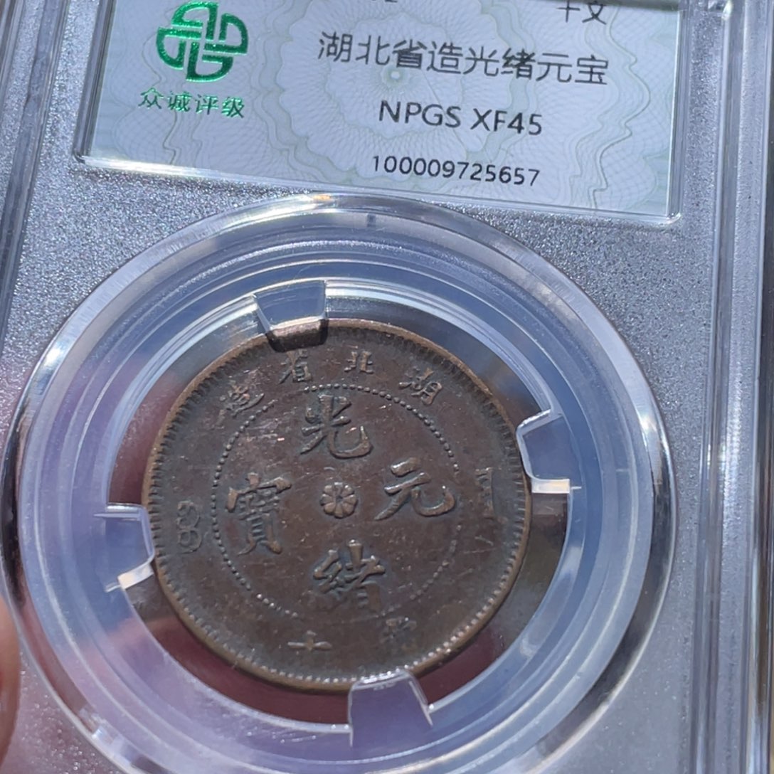 铜通古博今251218范范5657
