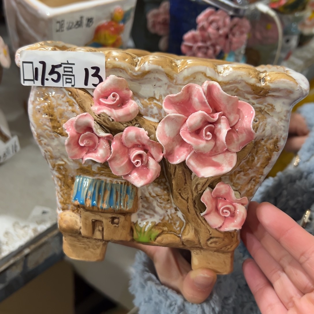 满20米秒退拉黑花盆