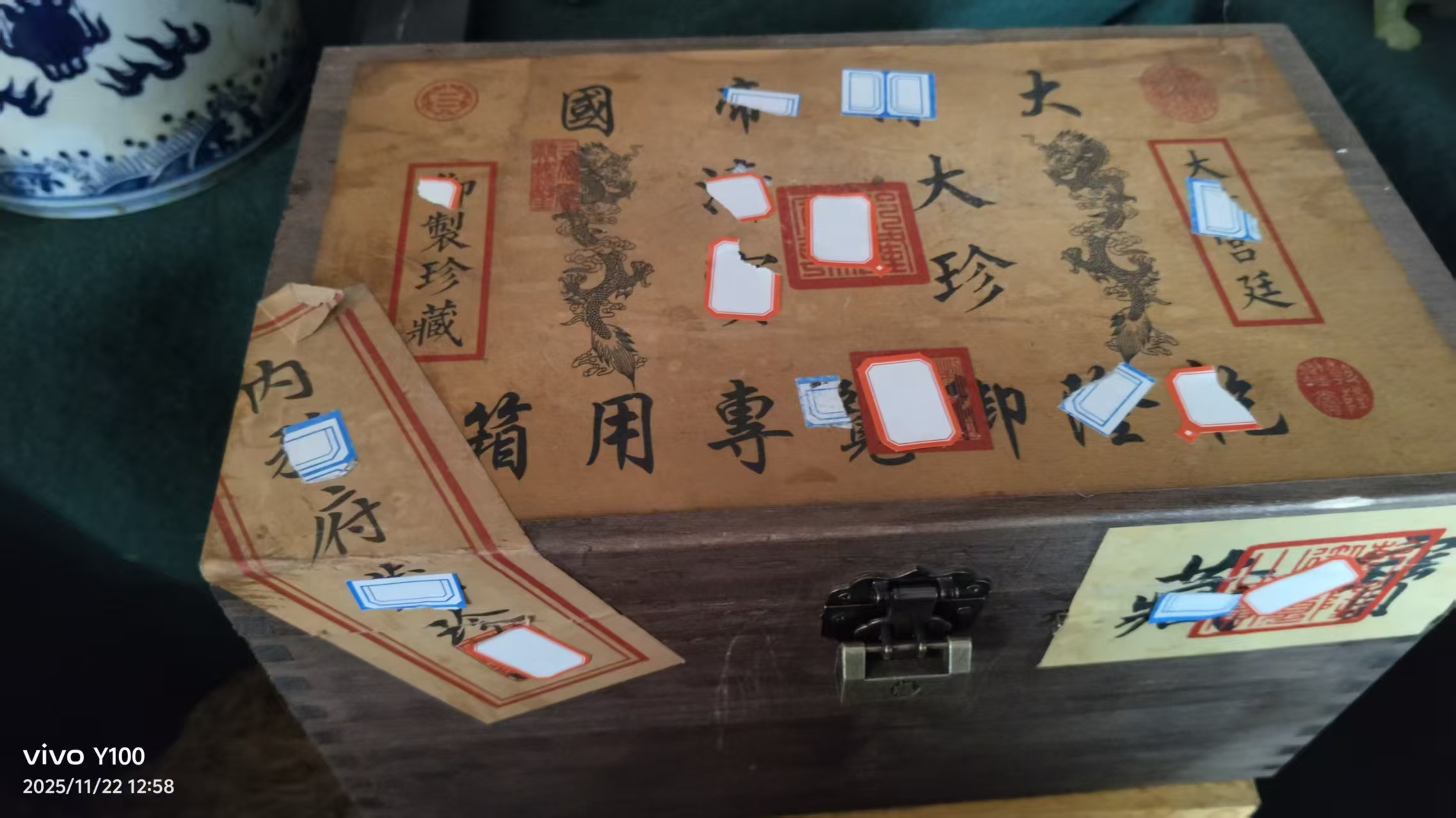 摆件精品摆件 箱子实木 闷