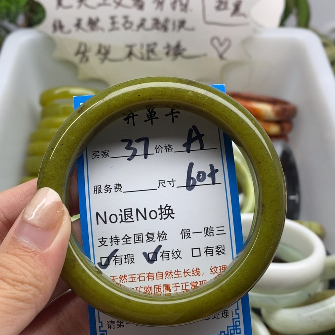 蛇纹石玉未镶嵌手镯