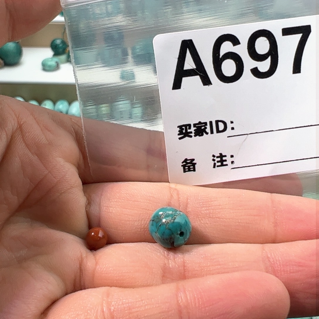 南红玛瑙卡9老型未镶嵌