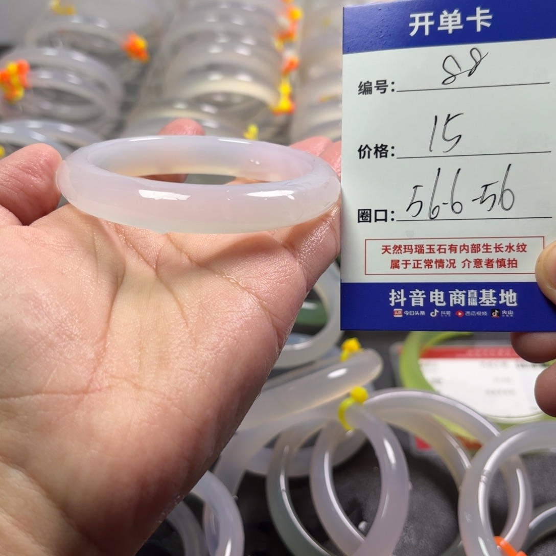 玛瑙/玉髓未镶嵌手镯