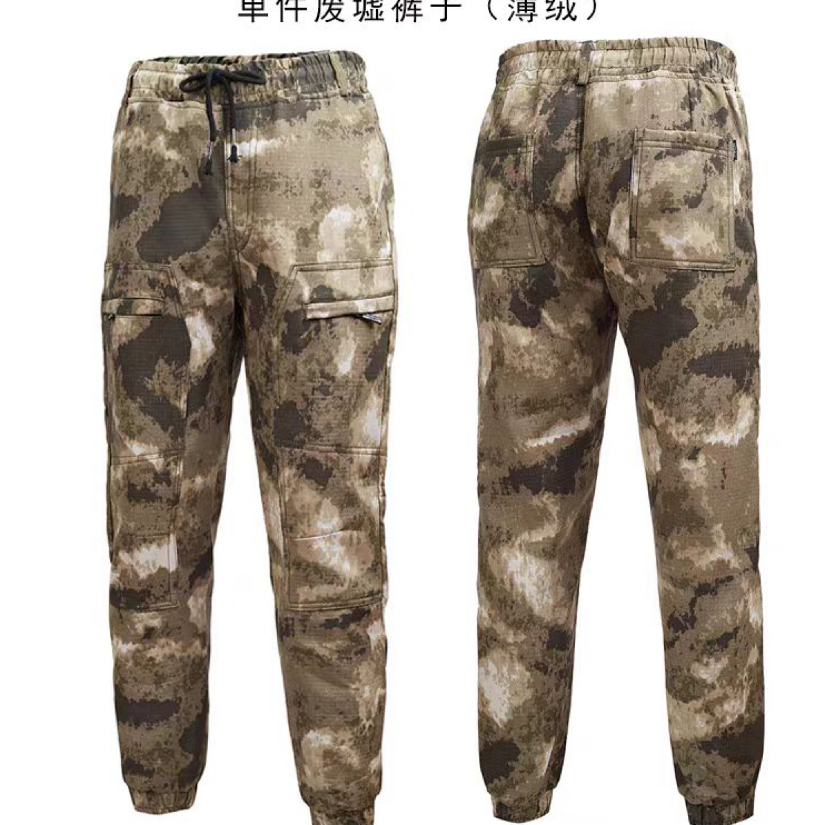 冬季工作服男潮加绒裤子套装耐磨迷彩劳保服工装裤