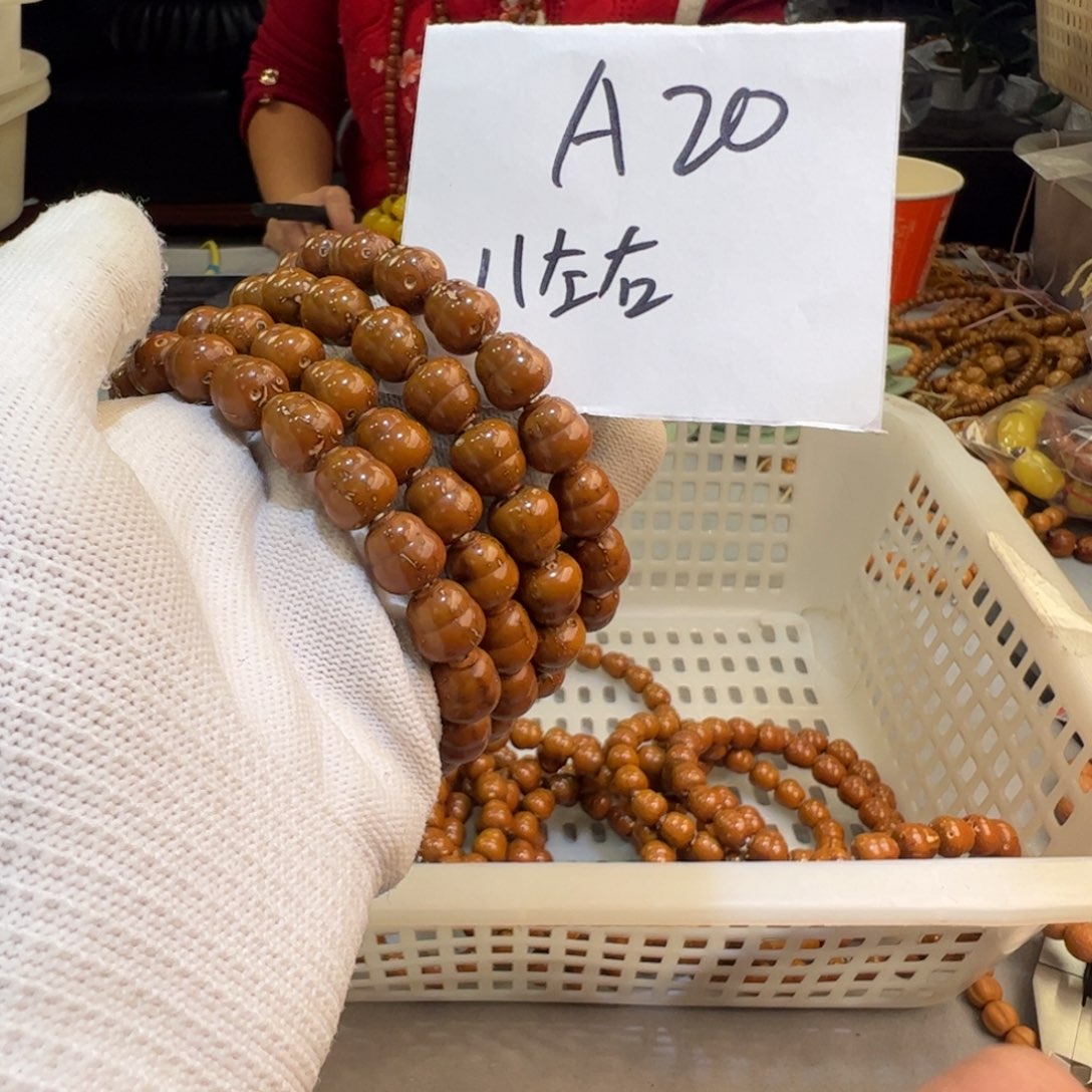 手串紫金鼠A20—————-