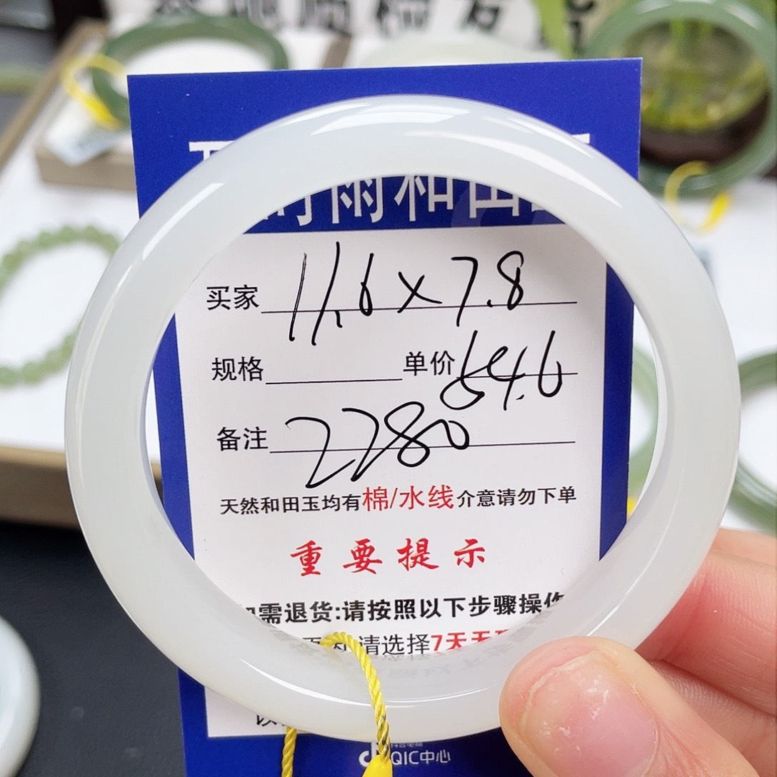 和田玉手镯未镶嵌