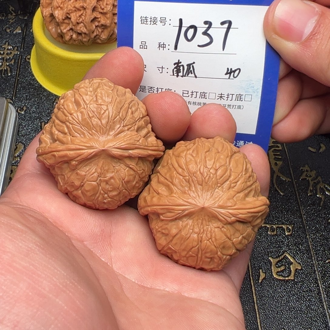 文玩核桃吊坠好果子
