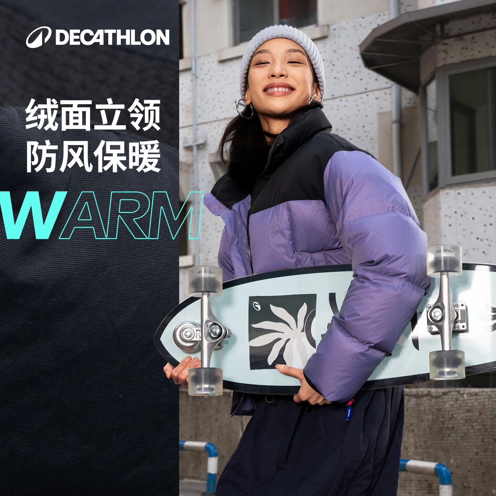 迪卡侬SPW女士短款羽绒服运动休闲羽绒防风防泼水保暖外套373592