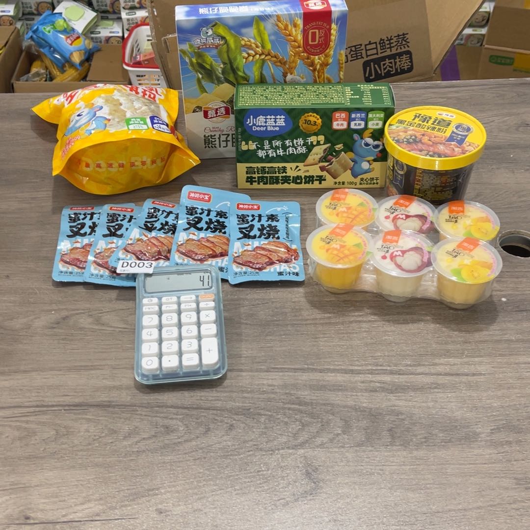 狸***奴南泰母婴幼儿用品003