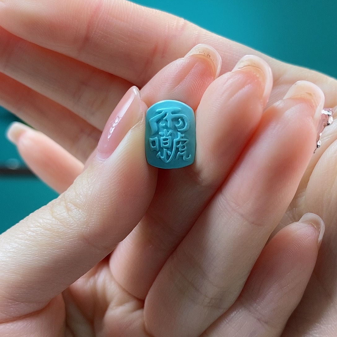 绿松石珠宝奇石未镶嵌