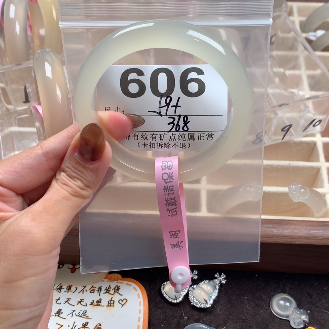 Z***Z玛瑙/玉髓未镶嵌手镯606