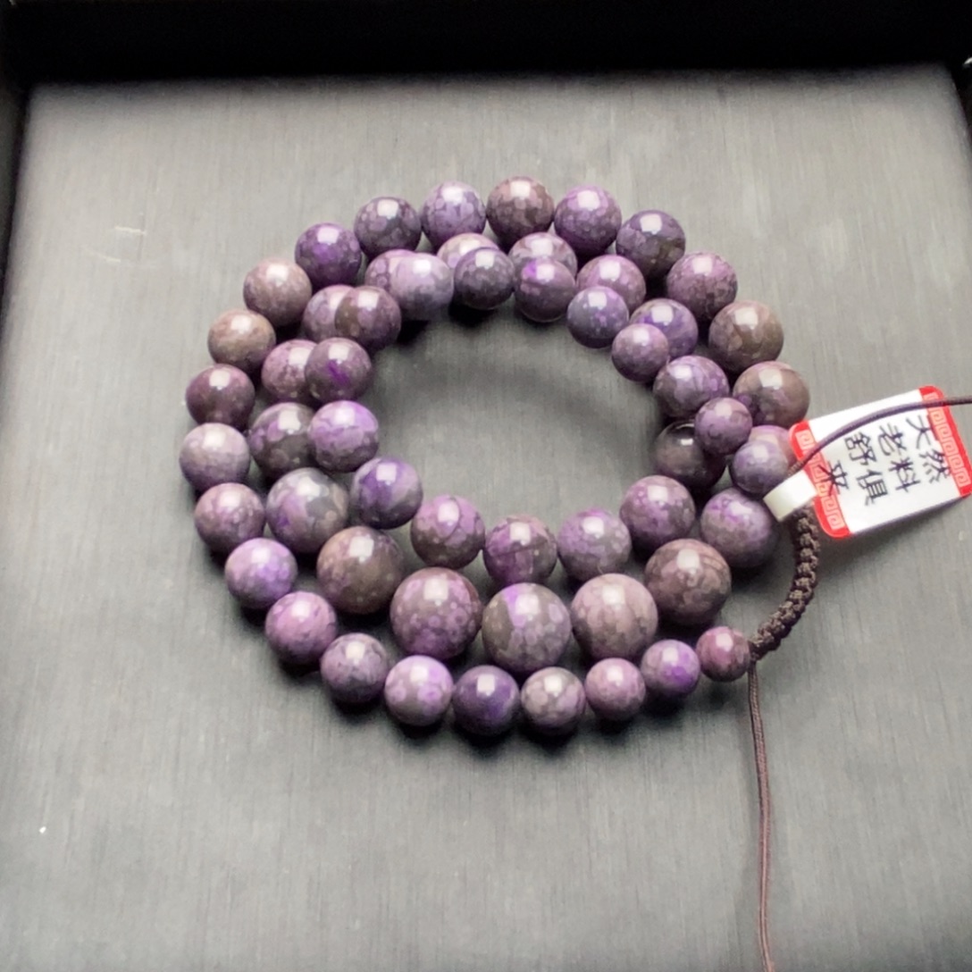 苏纪石（舒俱来）未镶嵌项链