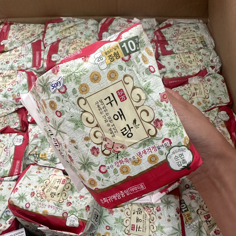 20#绵柔亲肤卫生巾