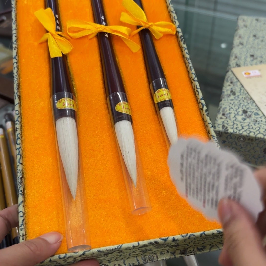 泼墨烟岚锦盒大中小