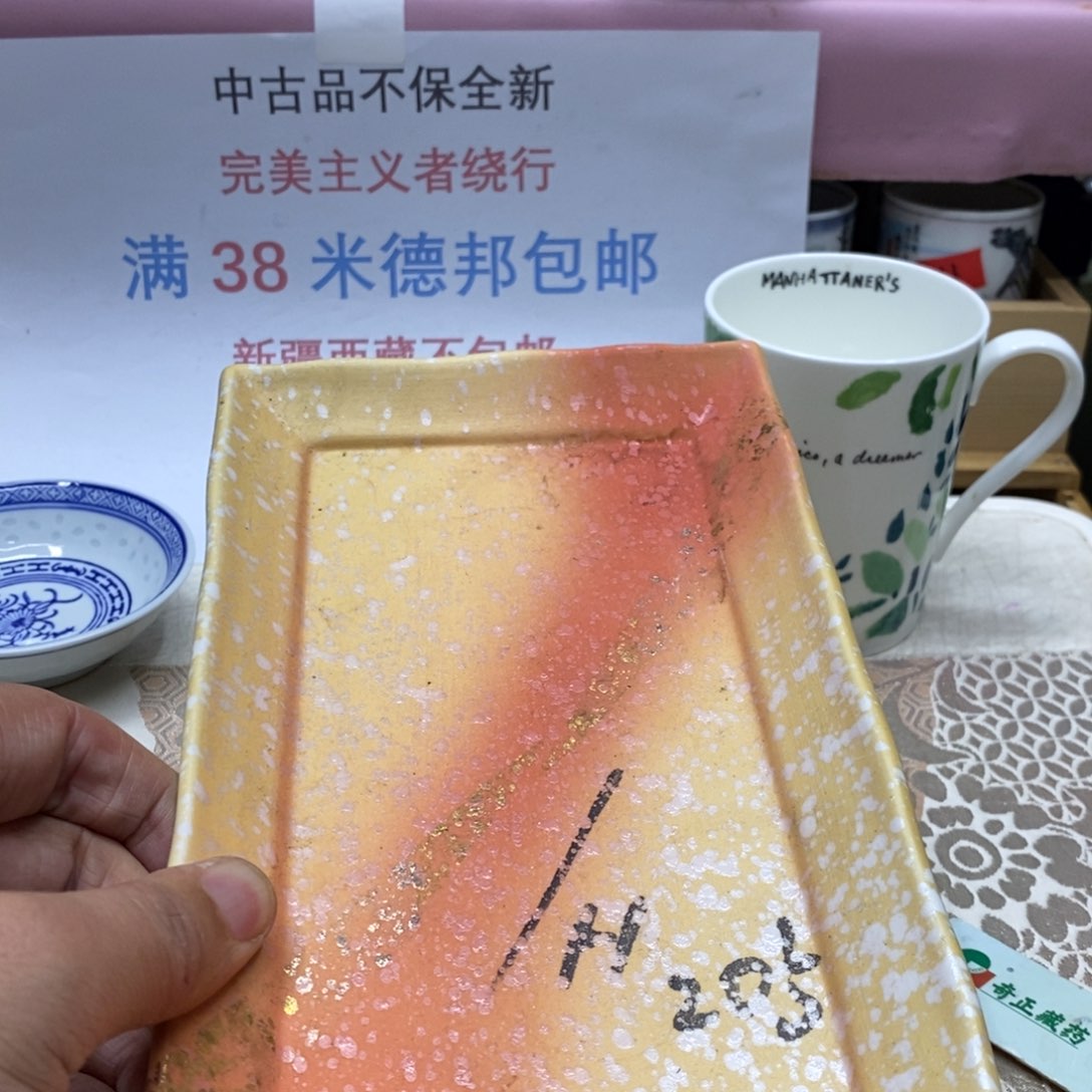 杯哈哈哈哈哈哈哈哈