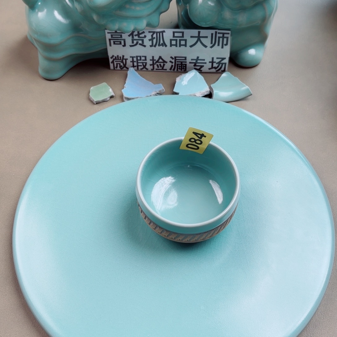 其他瓷与王同行，汝你所愿