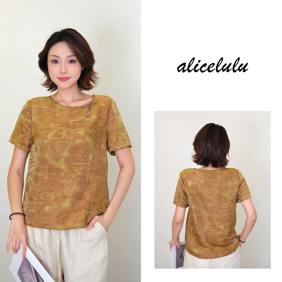 [alicelulu]新中式轻奢衬衫夏季新款提花舒适上衣S1035141E
