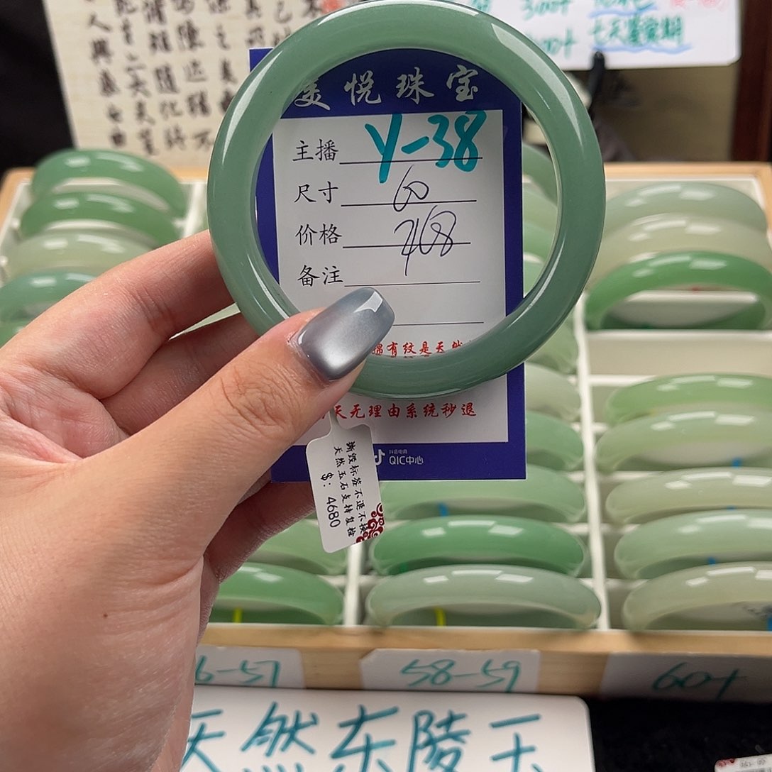 石英质玉手镯未镶嵌菠*蜜