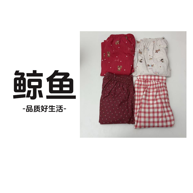 秋冬 居家磨毛面部宅宅裤 女家居裤 1057C