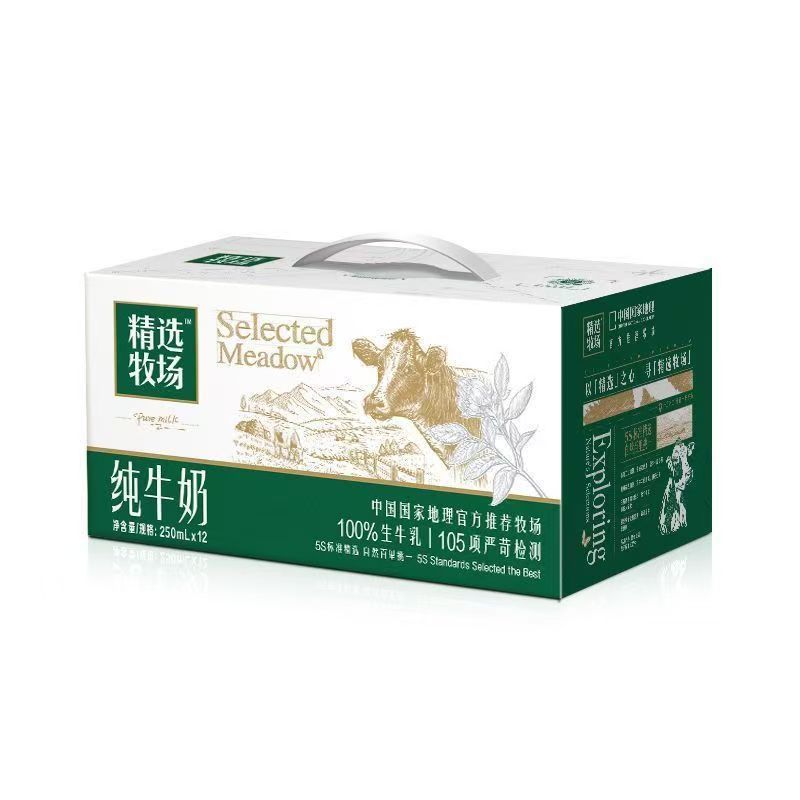 11月蒙牛精选牧场250ml*12盒牛奶