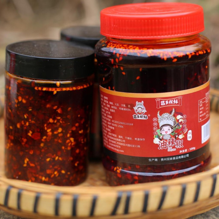 1斤装贵州纯菜油熬制红油辣椒酱香辣油海椒 下饭酱拌面拌粉凉皮料