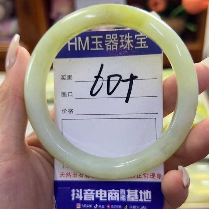 蛇纹石玉未镶嵌手镯599
