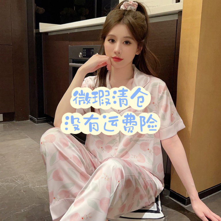 1号  孤品叫到名字的拍  睡衣家居服 