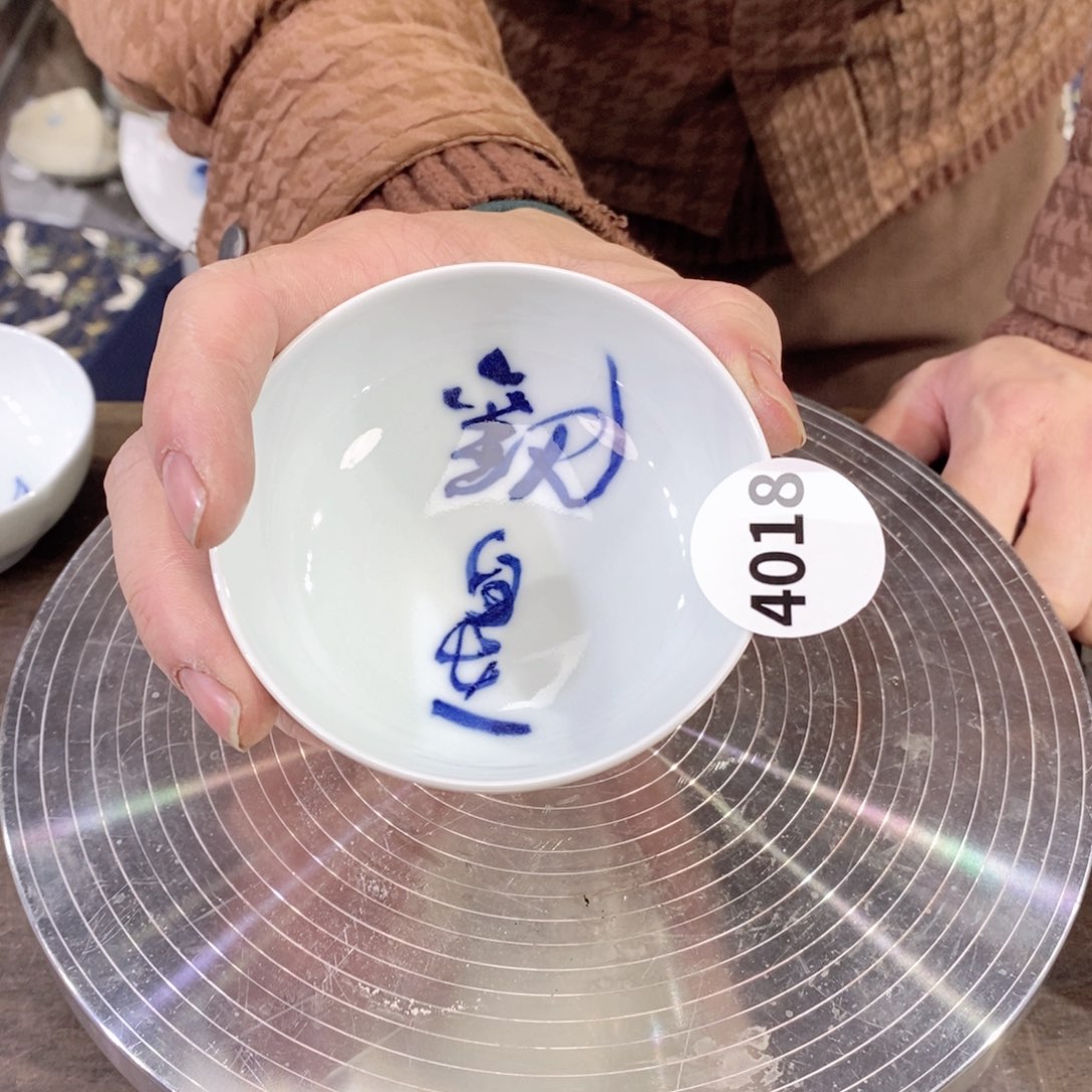 摆件吴义松陶瓷直播间4018