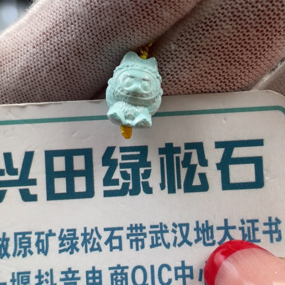 绿松石未镶嵌挂件