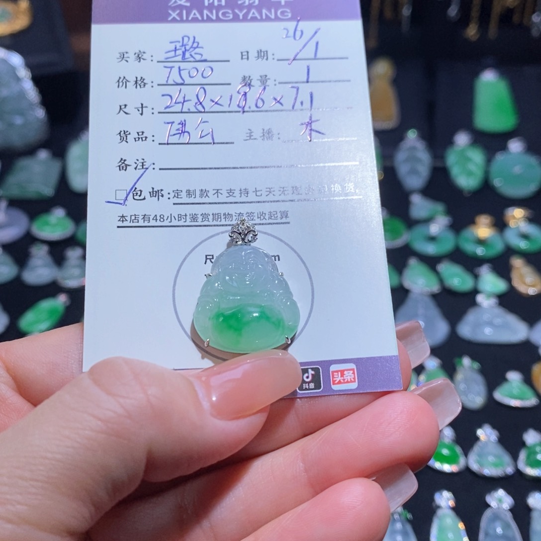 定制翡翠18K金镶嵌璐***花