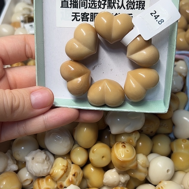 吊坠菩提根/象牙果特价瑕疵款手捻不退不换