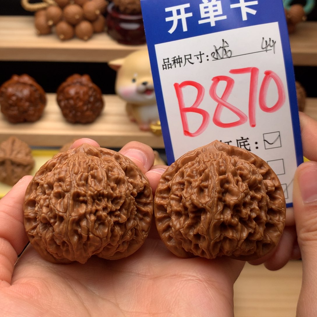 吊坠文玩核桃水龙纹44尺
