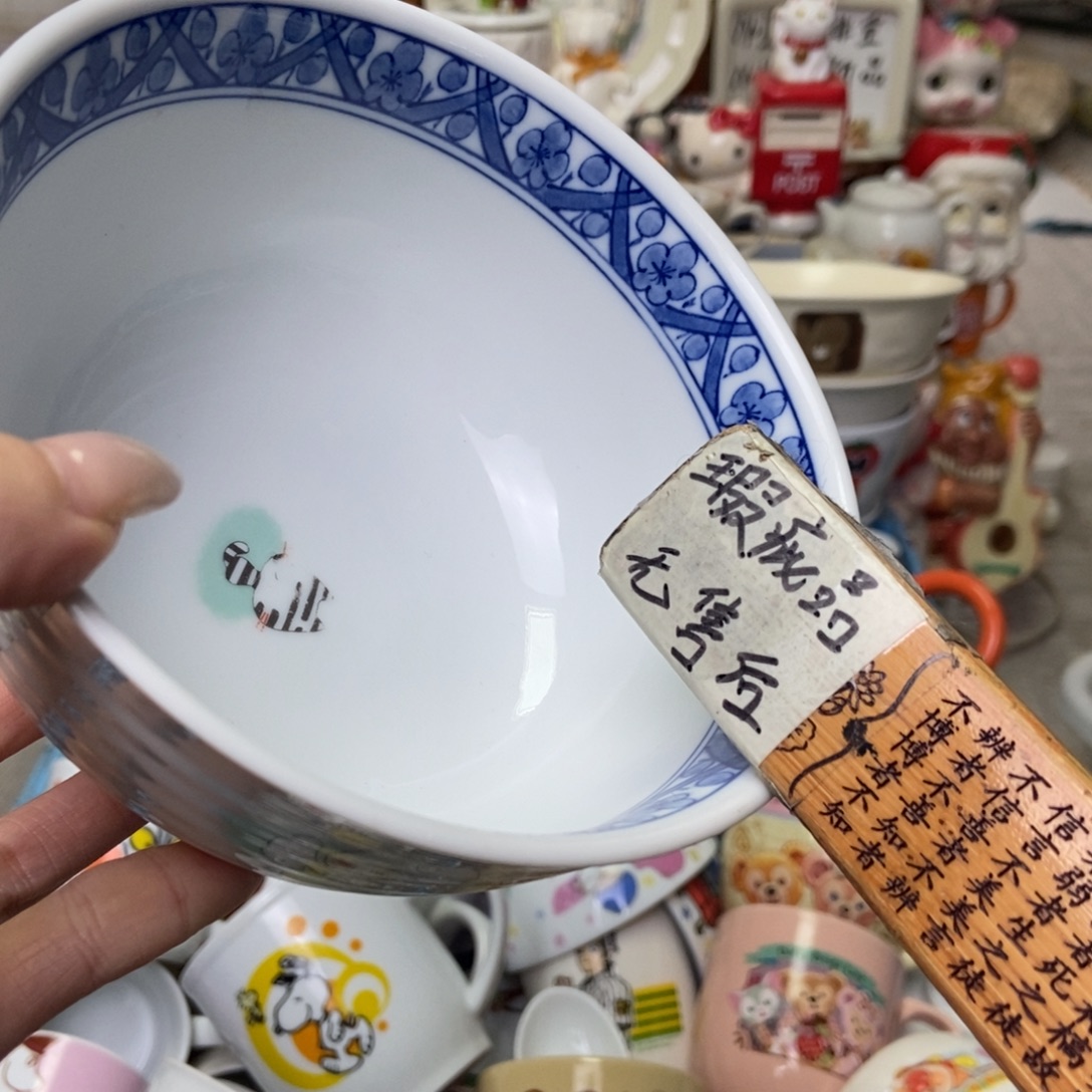 S***r瓷片陶瓷退货拉黑