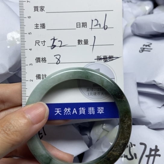 翡翠未镶嵌手镯天然缅甸翡翠A货