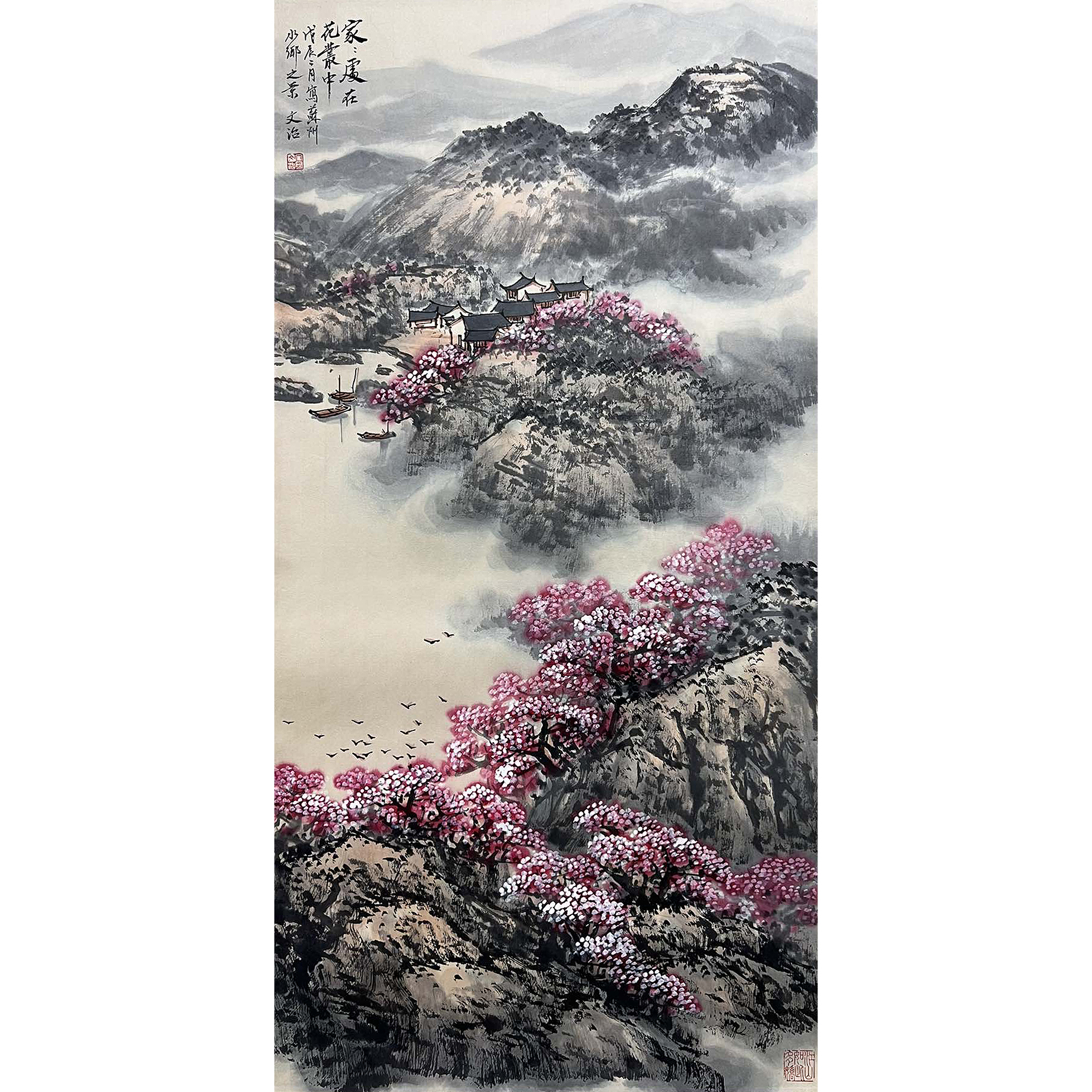 LOT12 宋文治 【家家处在花丛中】 立轴 99*50cm 约4.5平尺